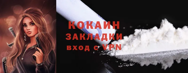 купить наркоту  Кропоткин  Cocaine Fish Scale 