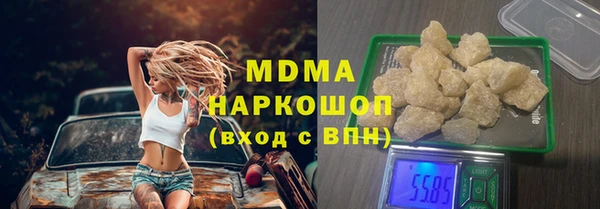 MDMA Верея