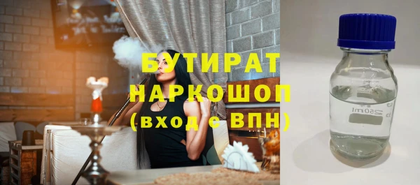 COCAINE Верхний Тагил