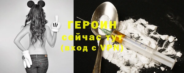 COCAINE Верхний Тагил