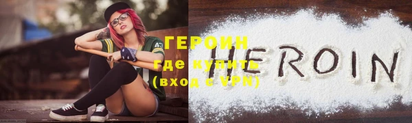 COCAINE Верхний Тагил