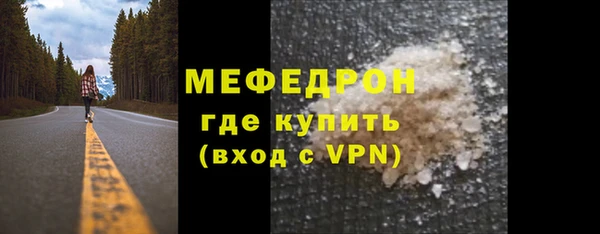 COCAINE Верхний Тагил