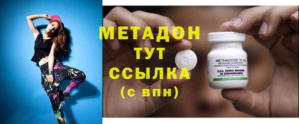 MDMA Верхнеуральск