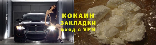 COCAINE Верхний Тагил