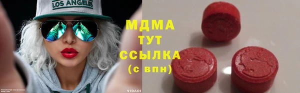 MDMA Верея