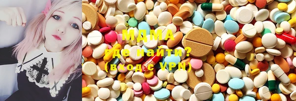 MDMA Верея