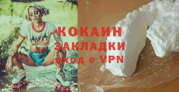 COCAINE Верхний Тагил