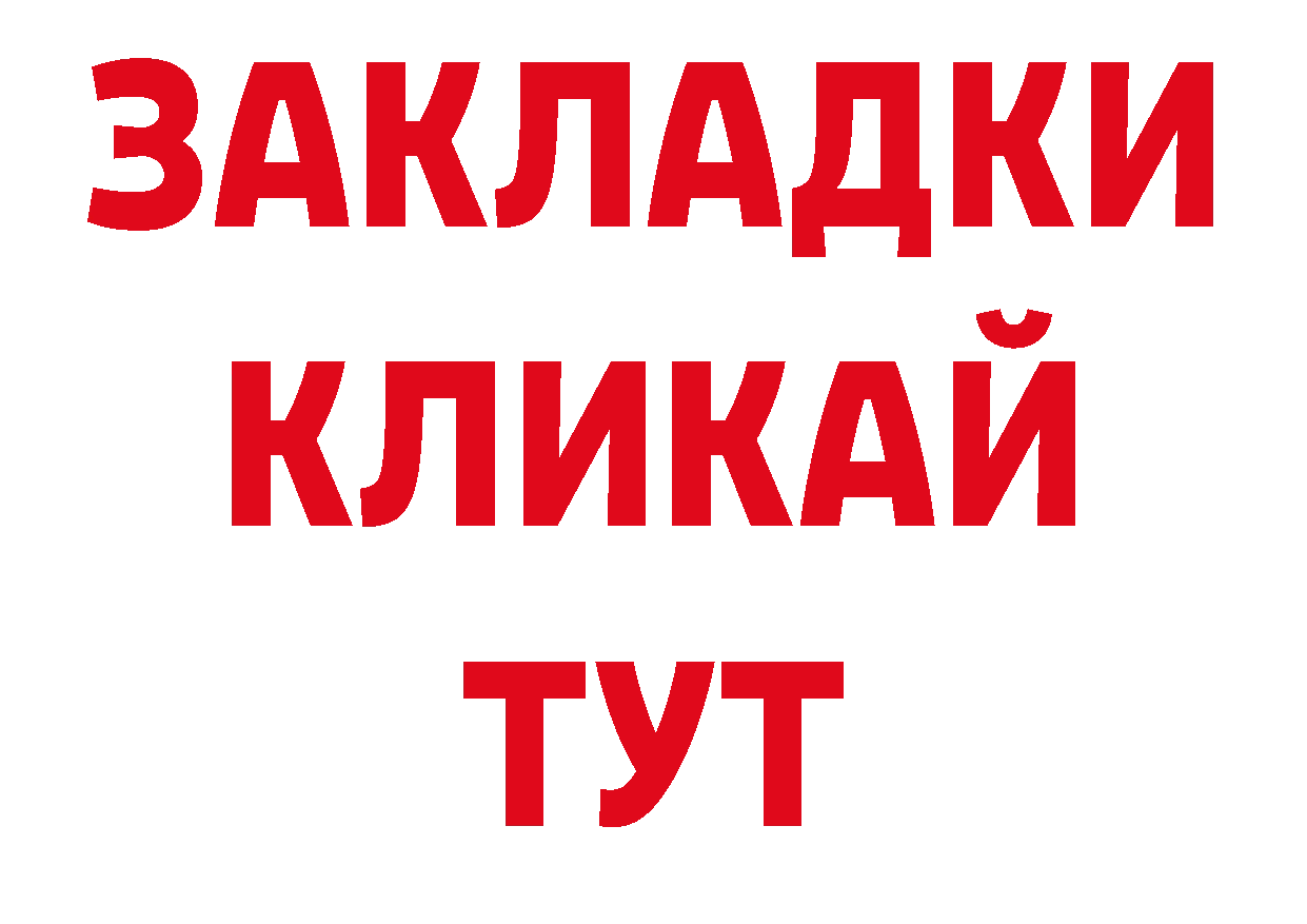 Марки 25I-NBOMe 1,8мг как зайти это гидра Кропоткин